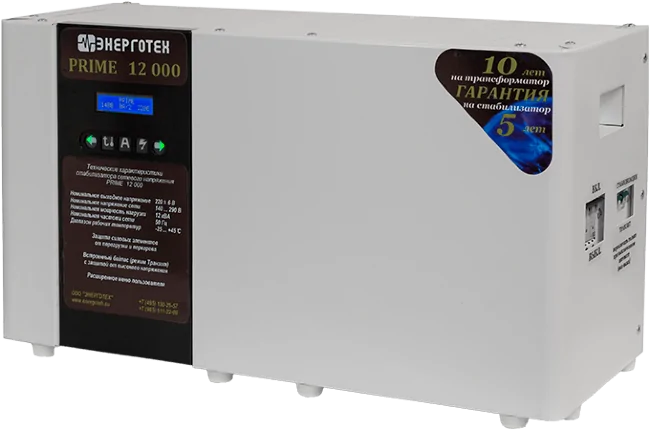 PRIME 12000 PRIME 12000