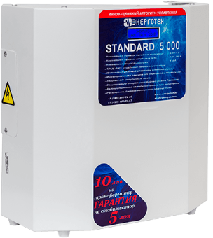 Энерготех STANDARD 5000