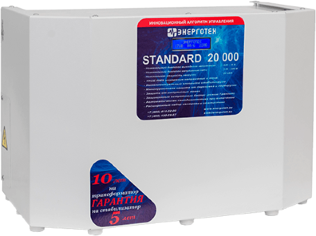 Стабилизатор Энерготех STANDARD 20000