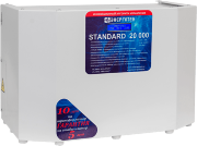 Стабилизатор Энерготех STANDARD 20000